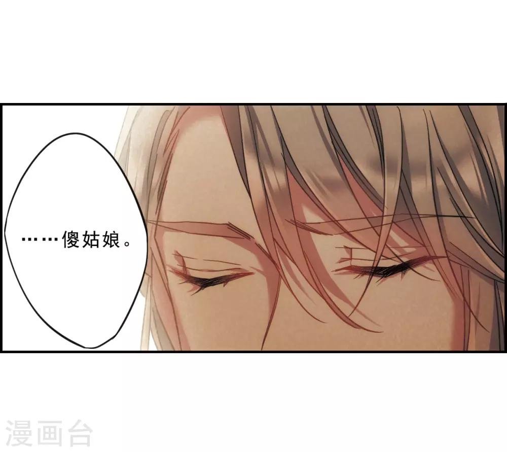 第52话 雨夜4
