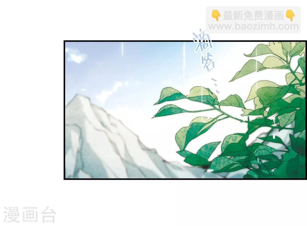 第52话 雨夜4