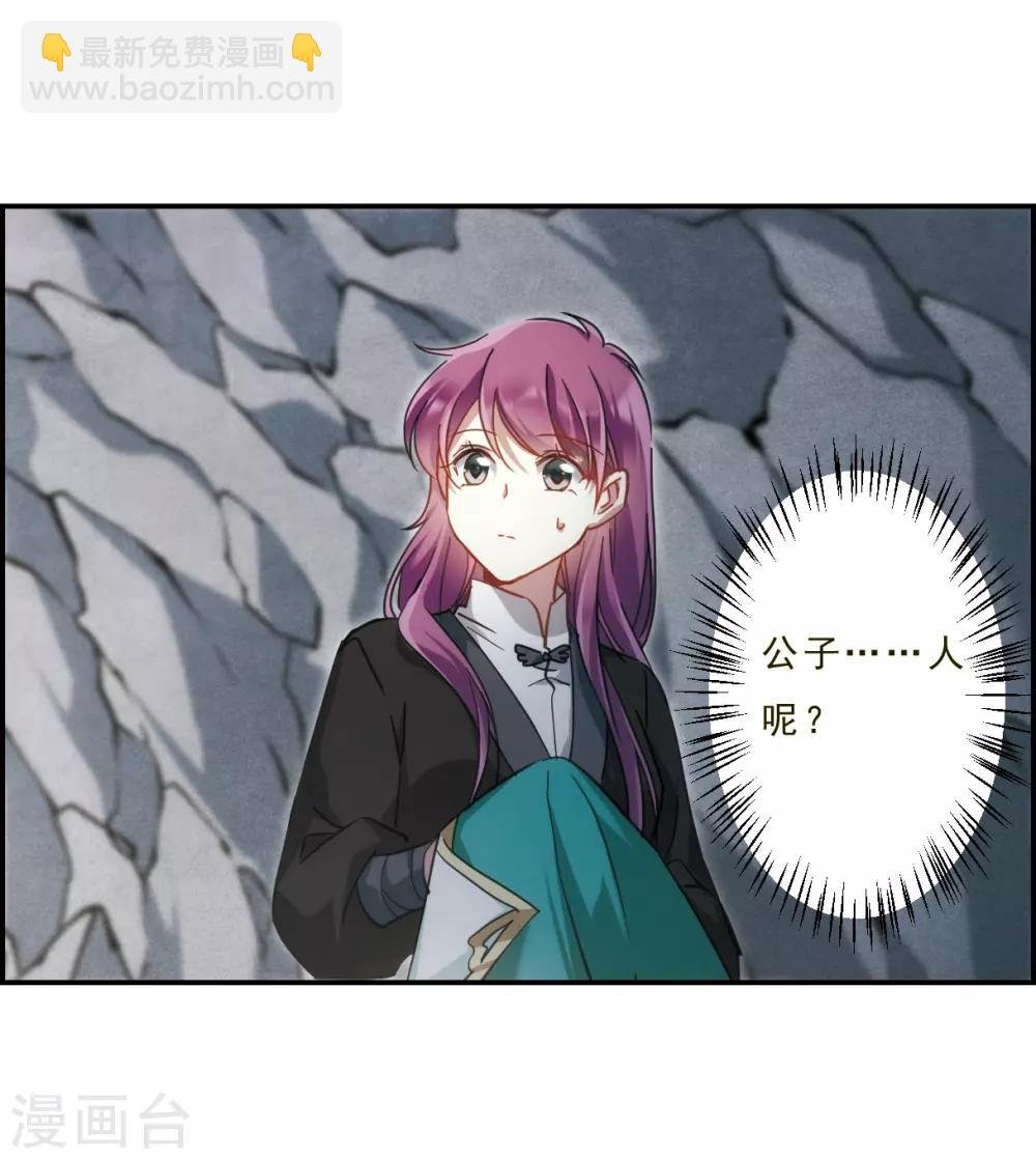 第53话 时疫解除1