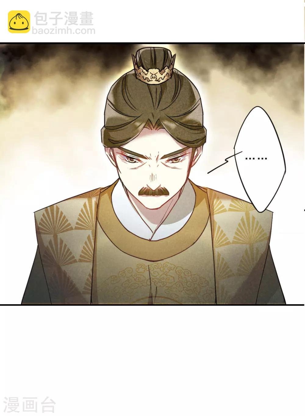 第54话 时疫解除2