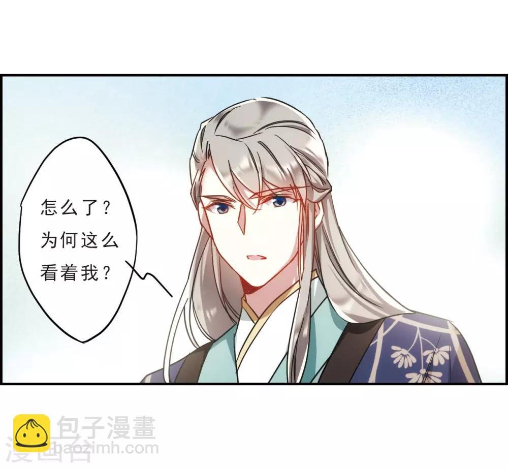 第56话 昆国来的王子1