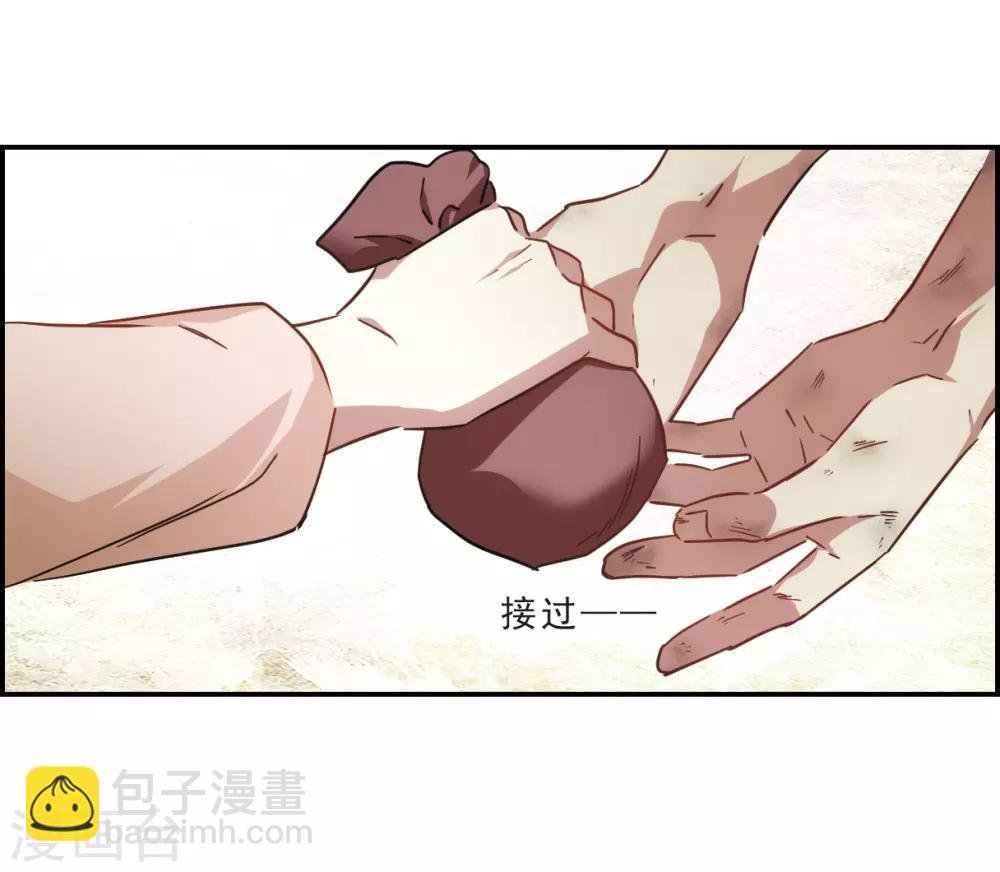 第56话 昆国来的王子1