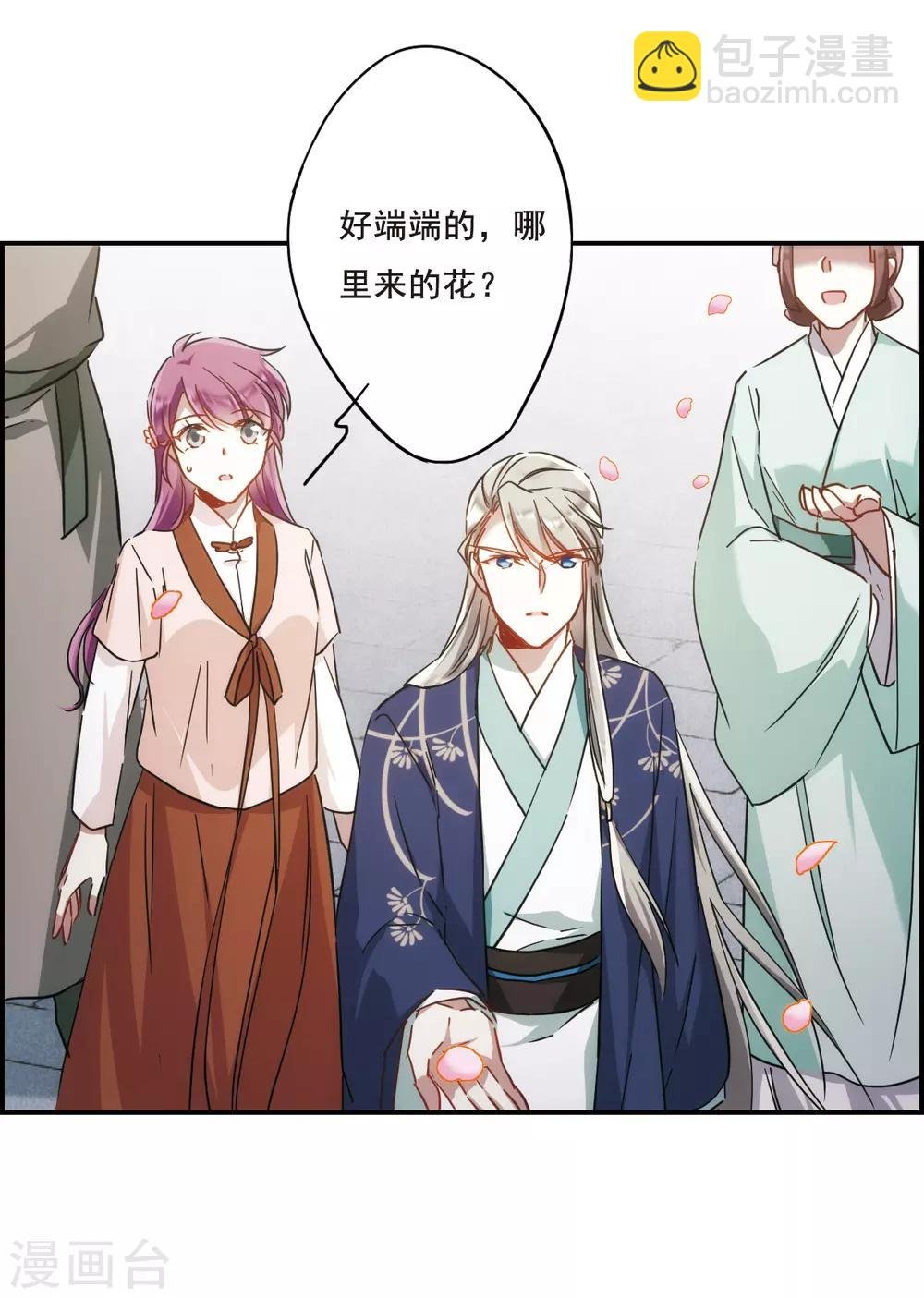 第57话 昆国来的王子2