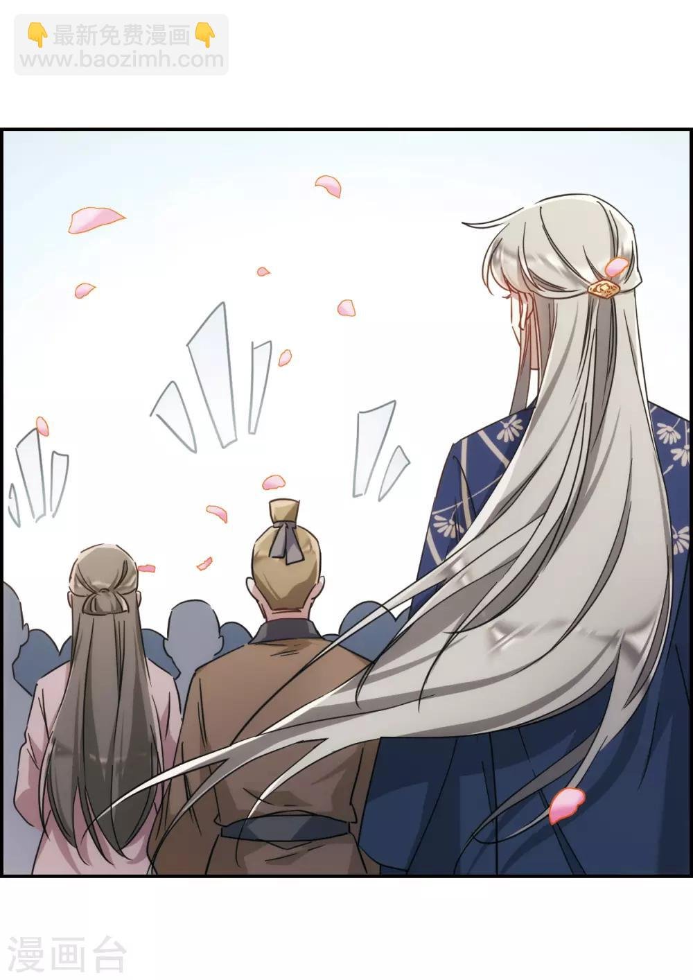第57话 昆国来的王子2