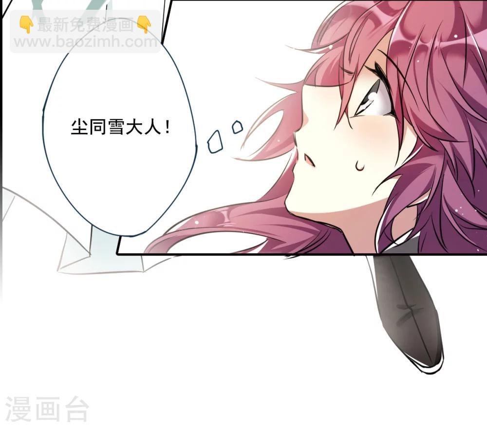 第4话 约定2