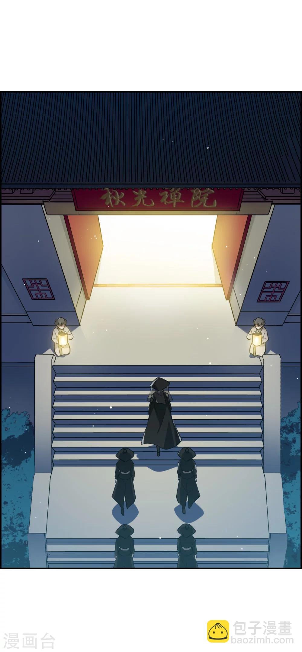 第4话 约定2