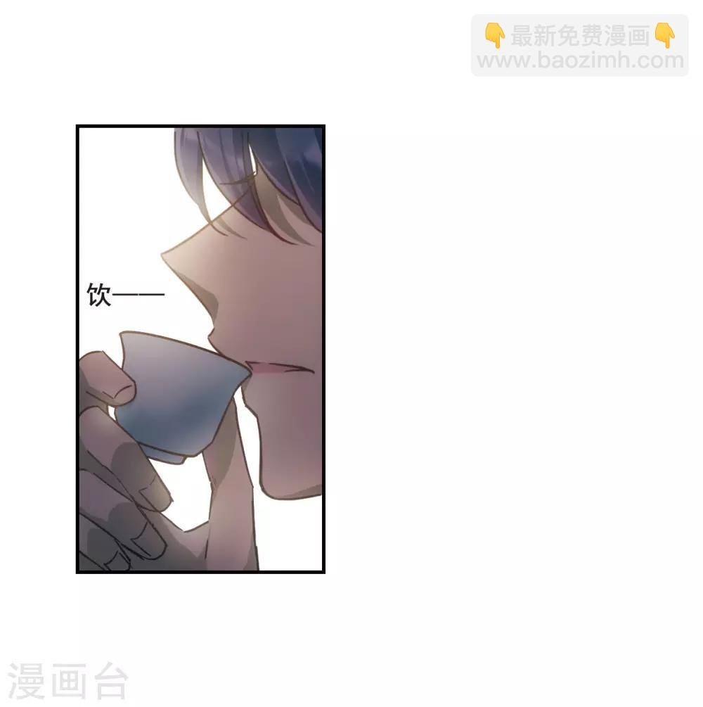 第58话 昆国来的王子3