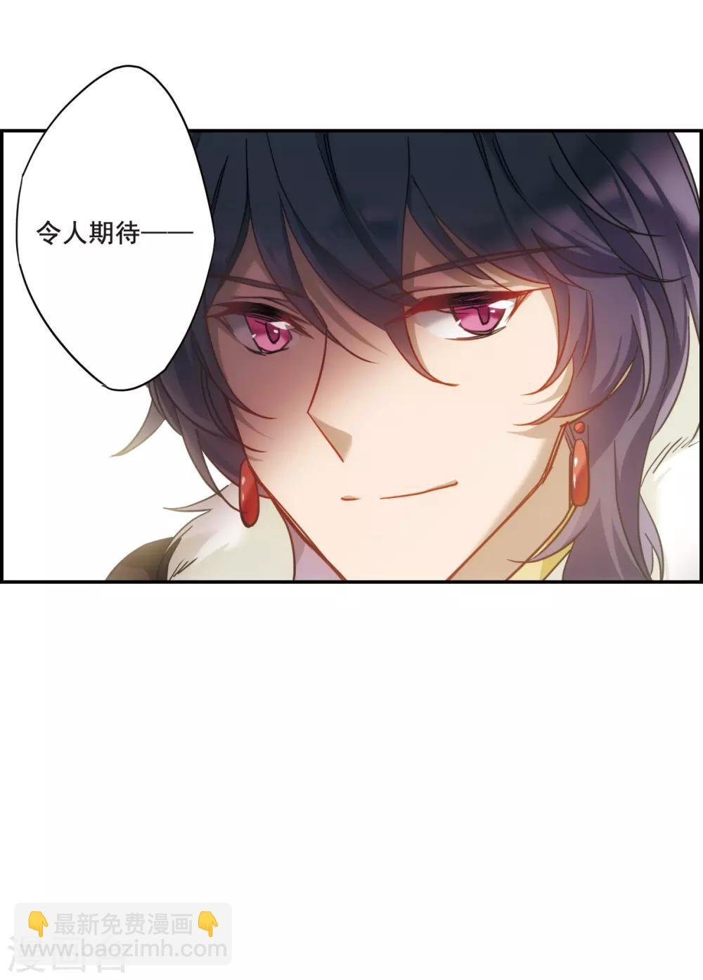 第59话 挑衅1