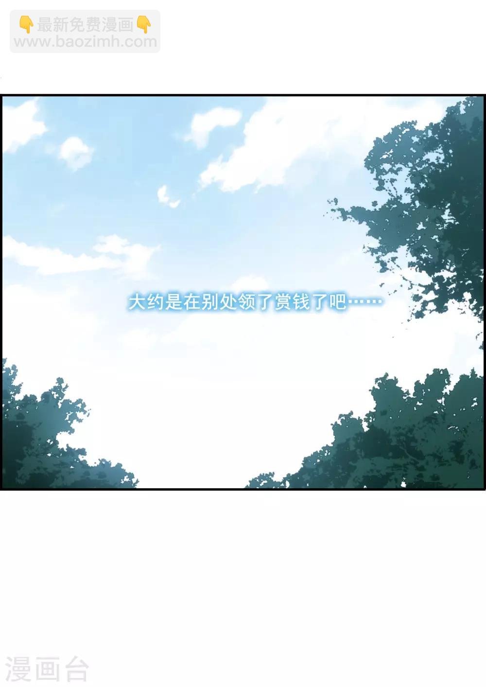 第59话 挑衅1