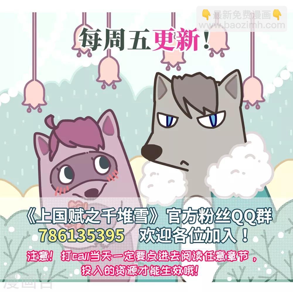 第59话 挑衅1