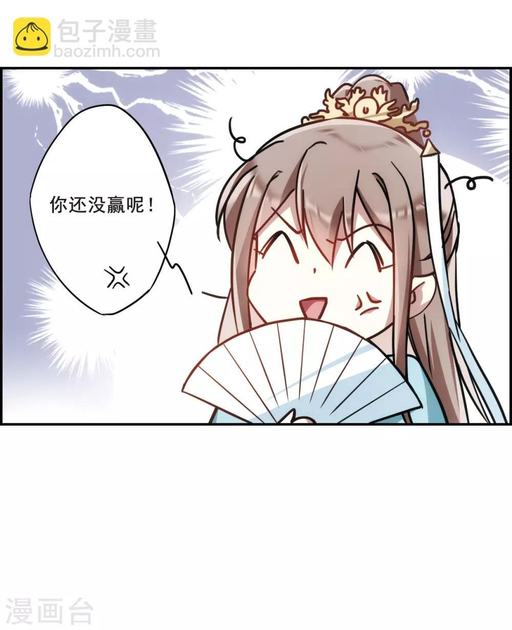 第60话 挑衅2