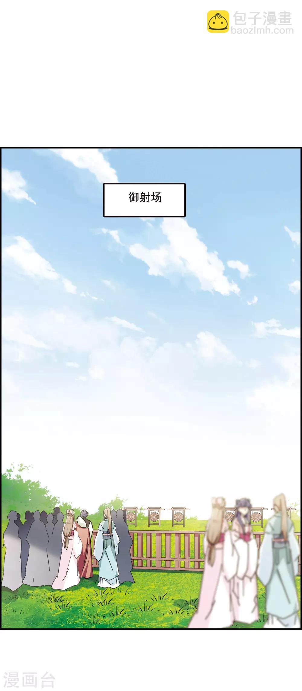 第61话 挑衅3