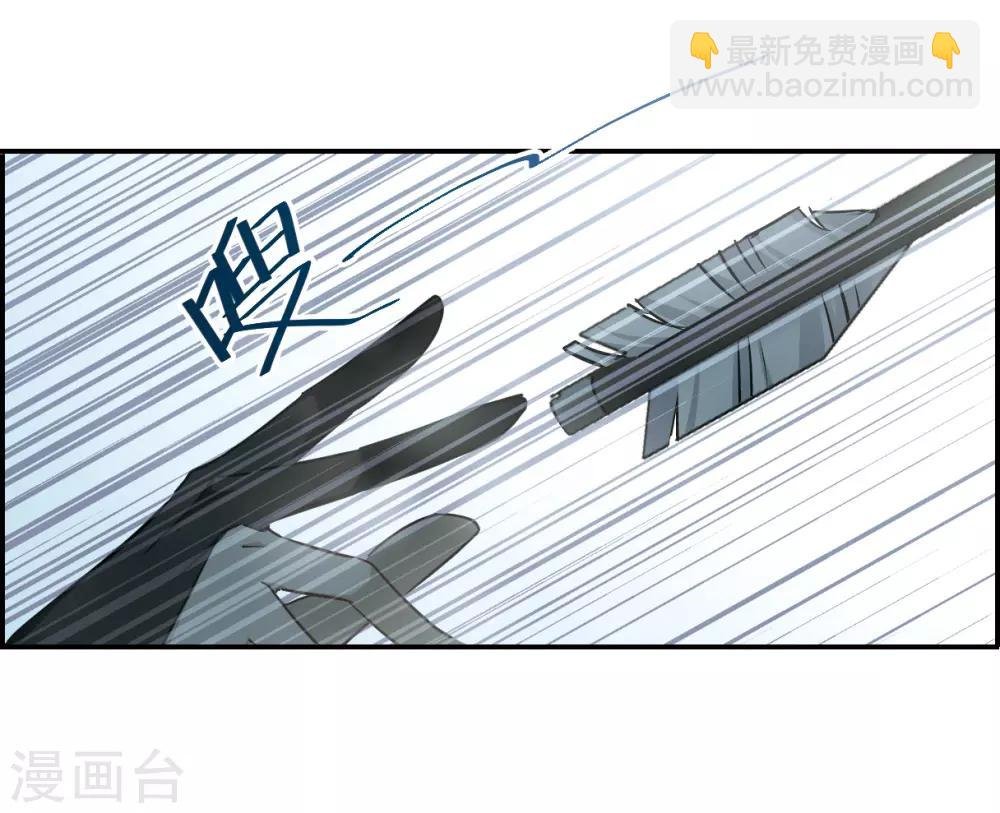 第61话 挑衅3