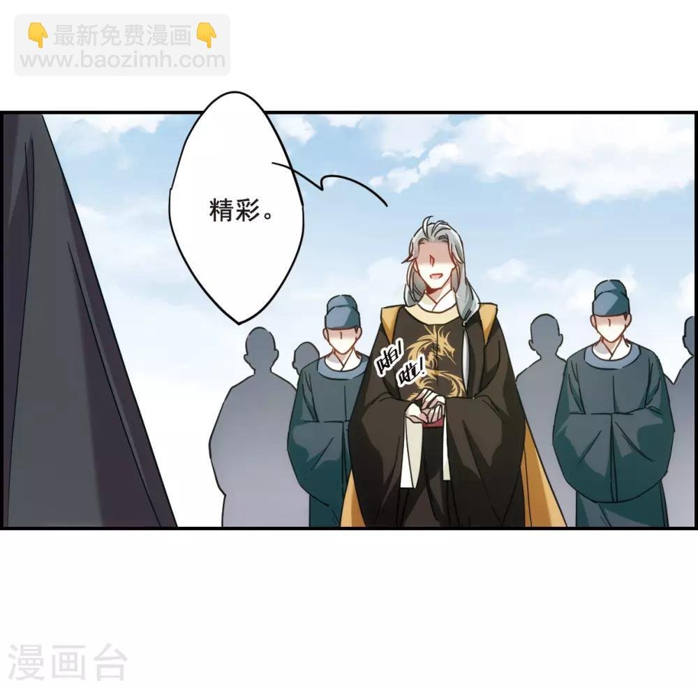 第61话 挑衅3