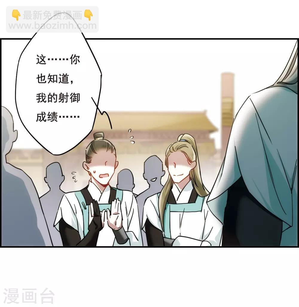 第61话 挑衅3