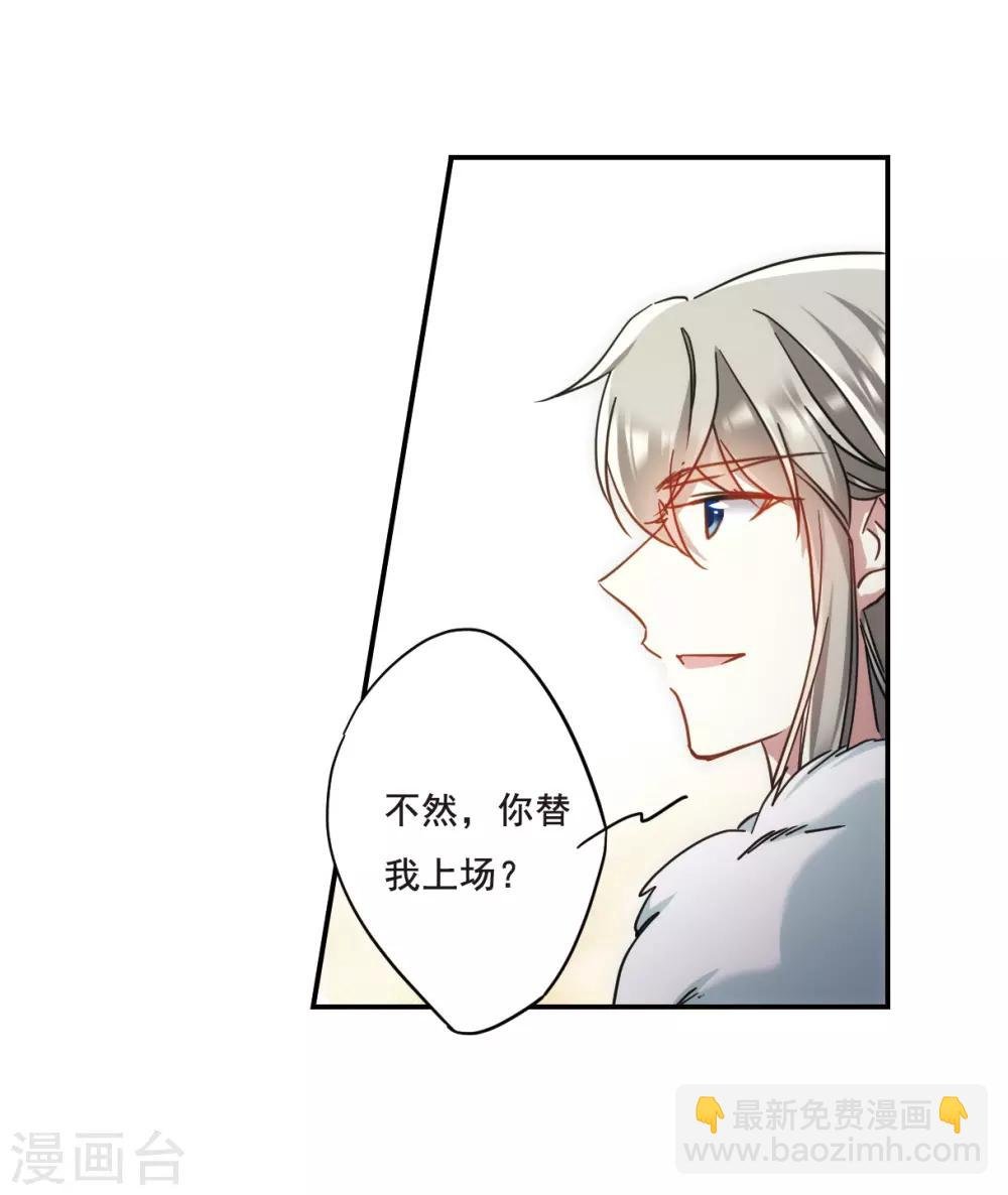 第62话 夜探将军府1