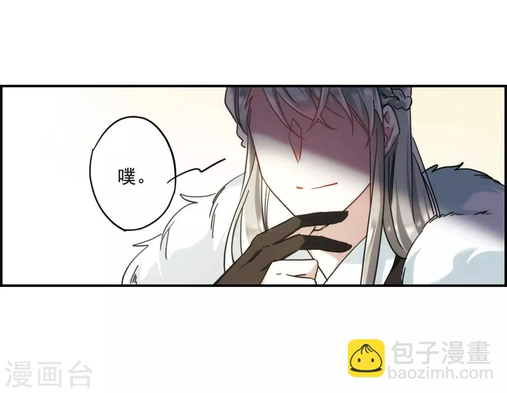 第62话 夜探将军府1