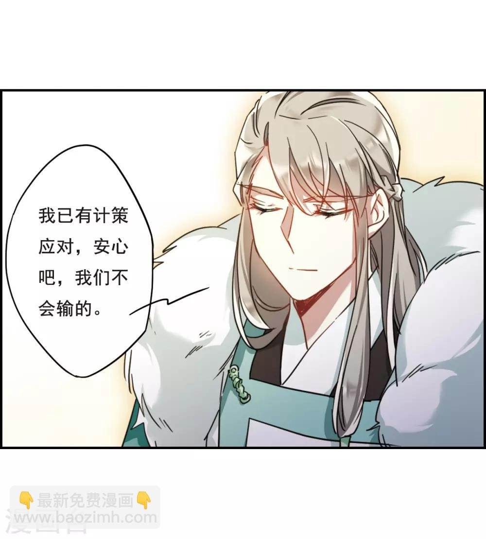 第62话 夜探将军府1