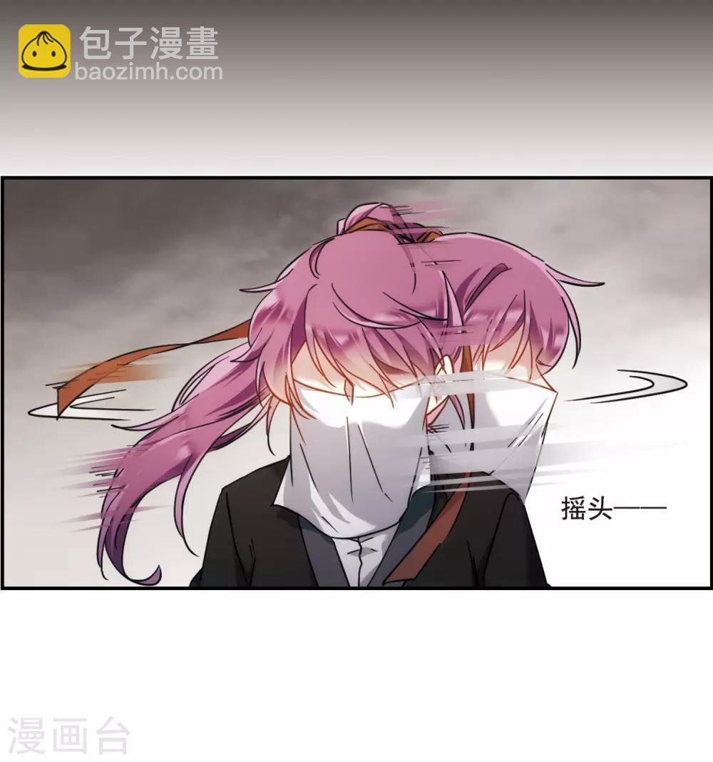 第63话 夜探将军府2