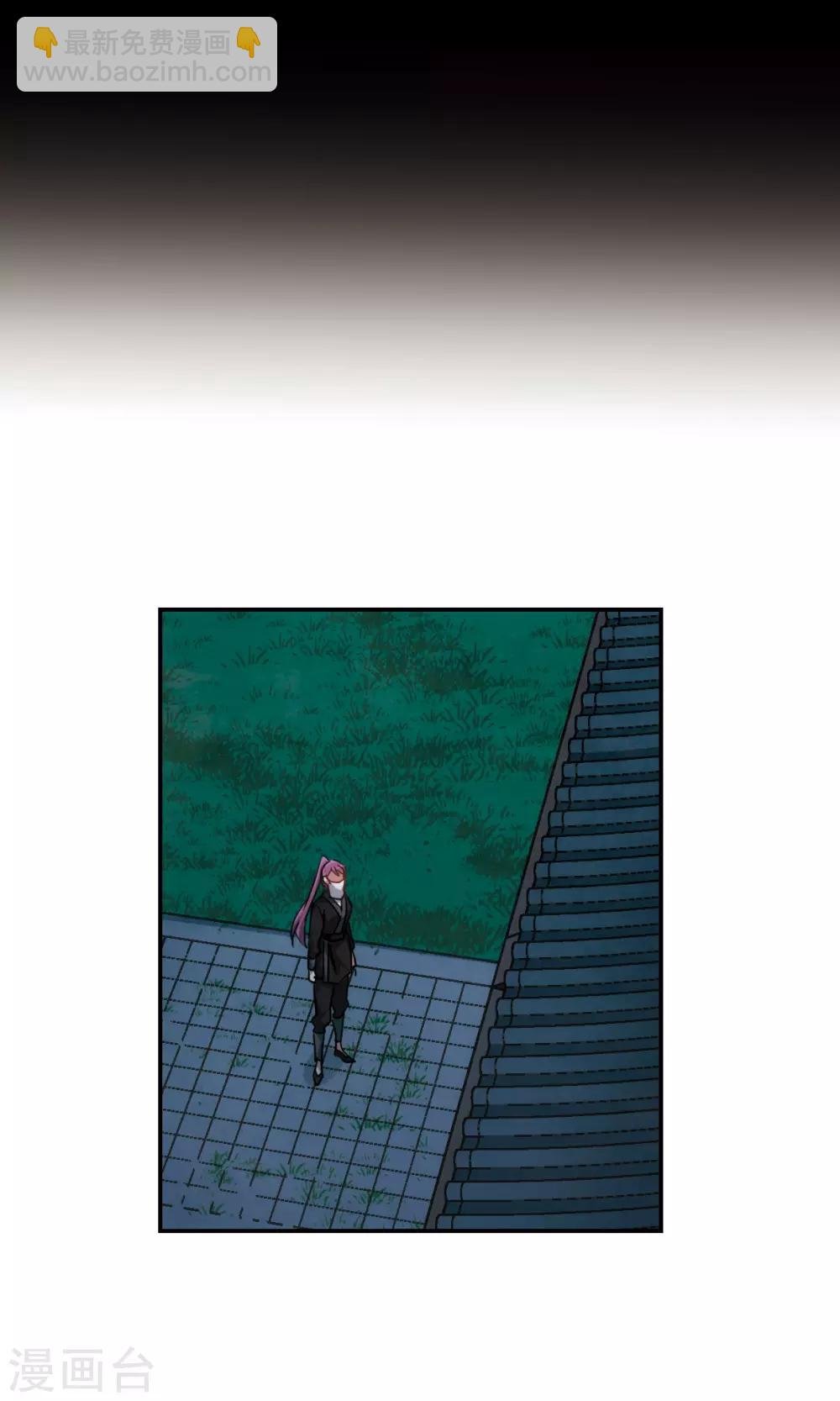 第63话 夜探将军府2