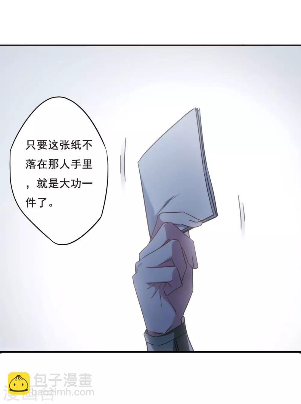 第64话 夜探将军府3