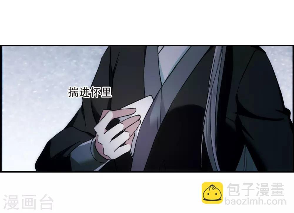 第64话 夜探将军府3