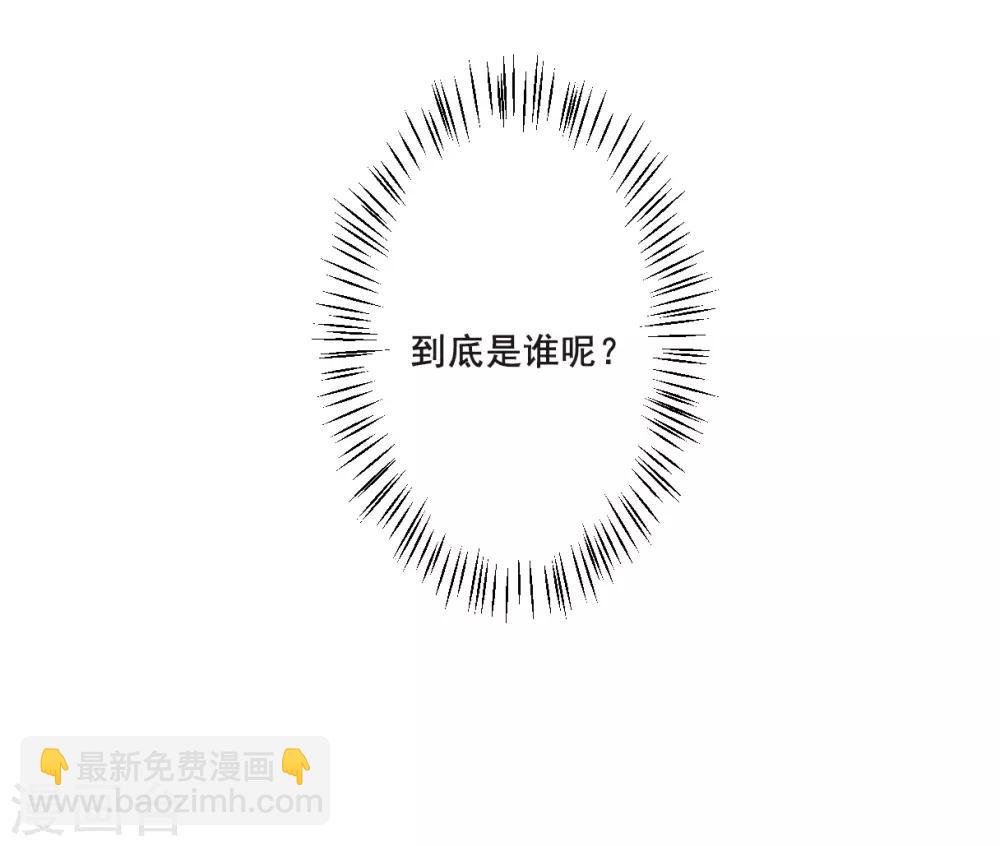 第64话 夜探将军府3