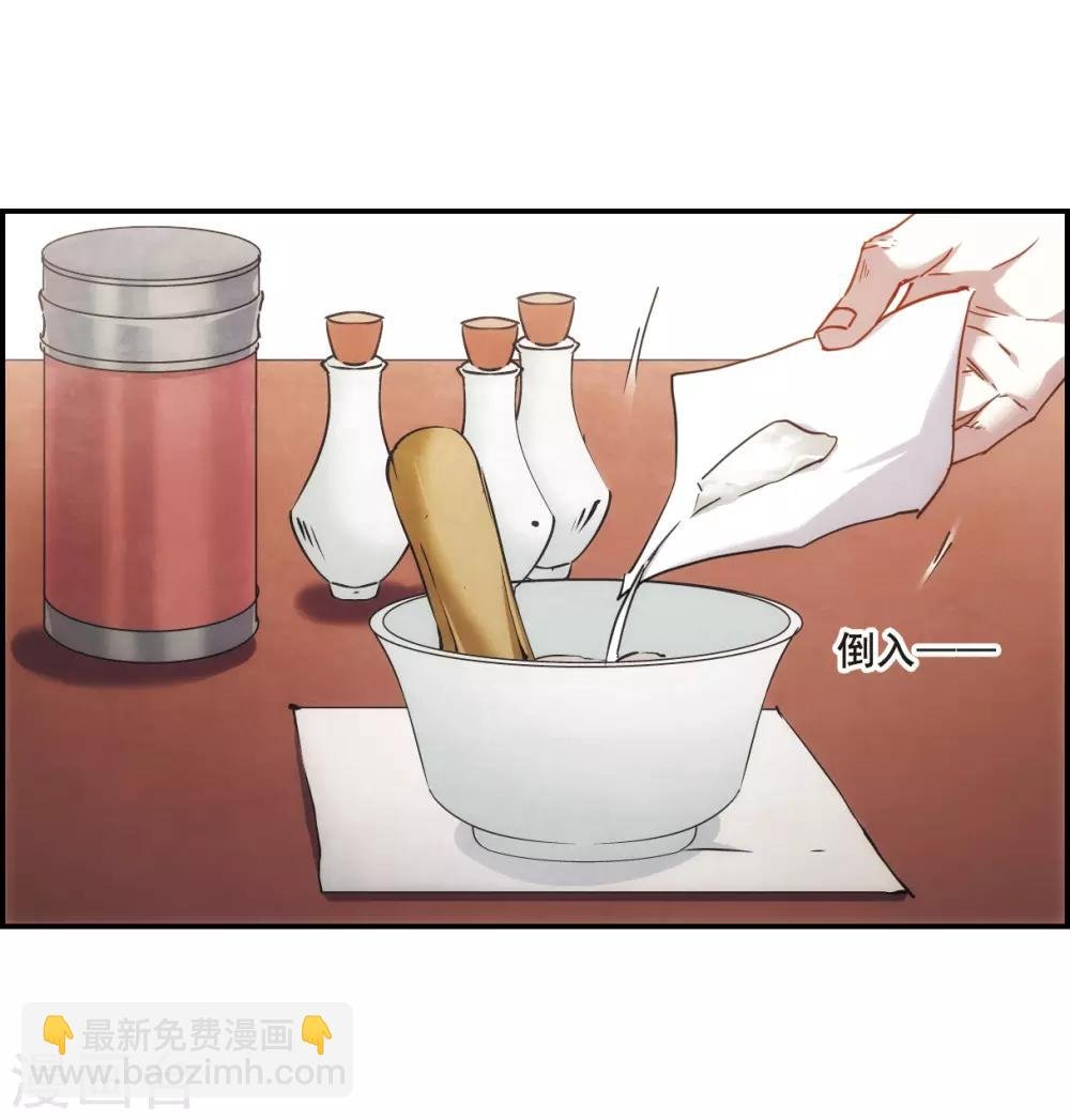 第65话 弩1