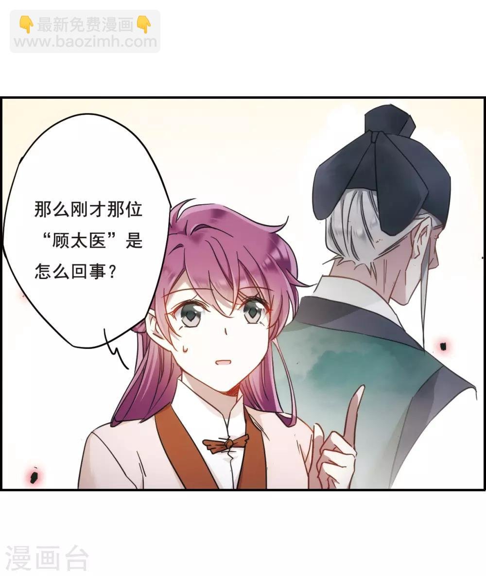 第65话 弩1