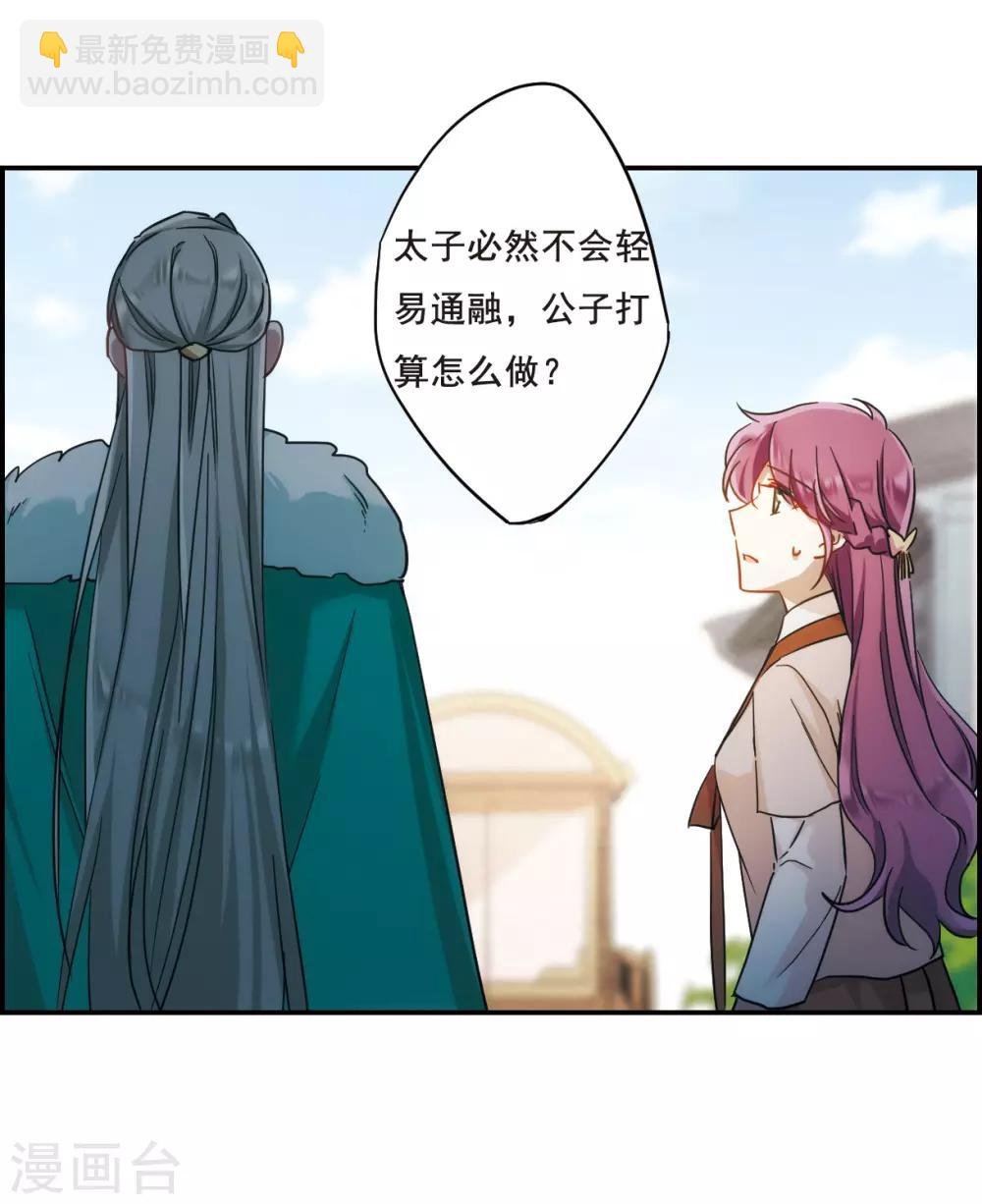 第65话 弩1