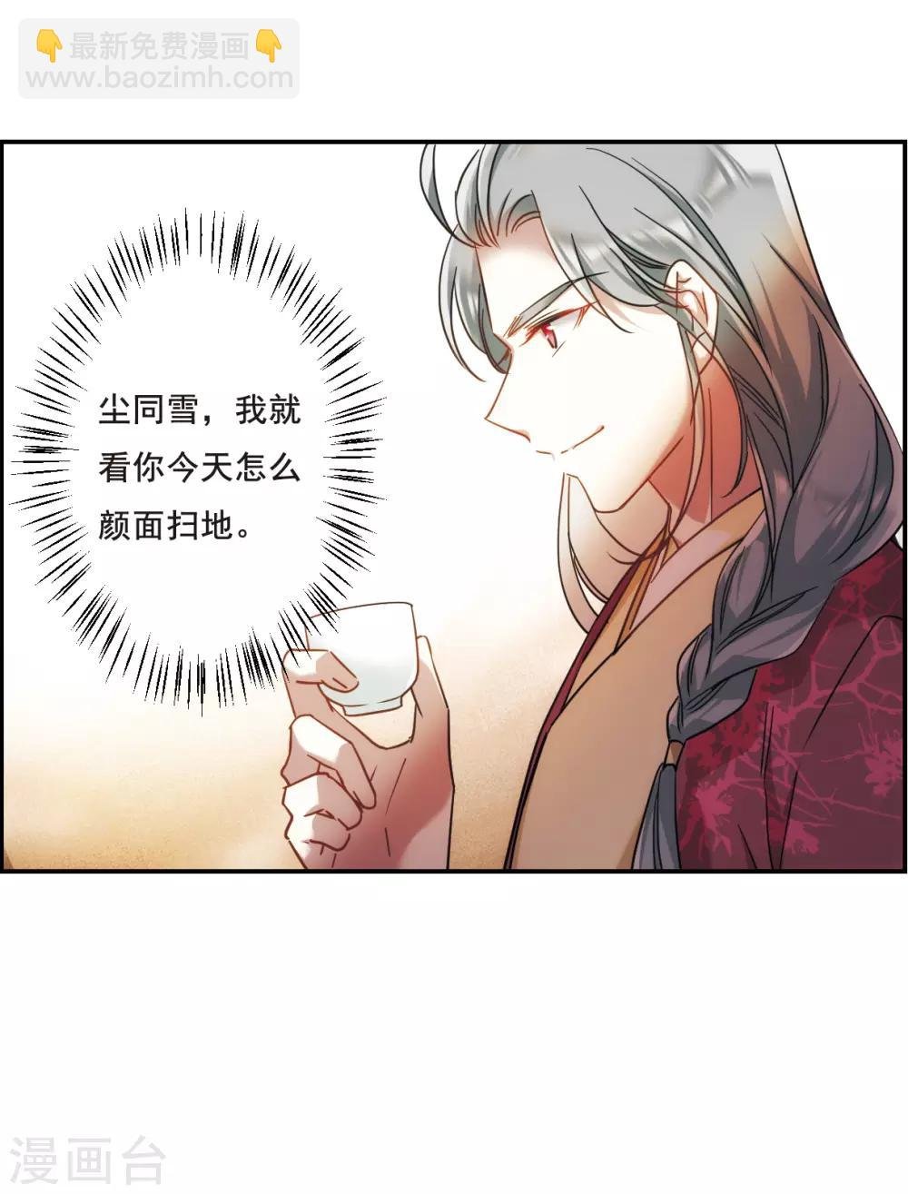 第65话 弩1