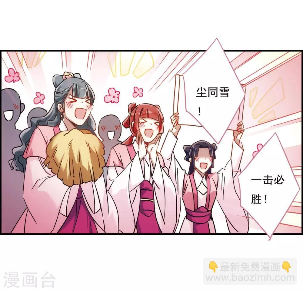 第66话 弩2