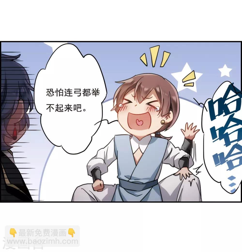 第67话 弩3