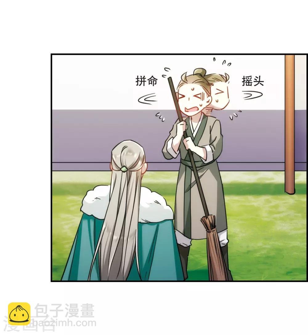 第67话 弩3