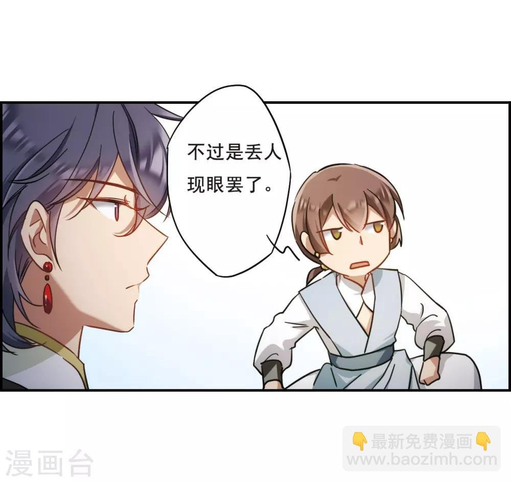 第67话 弩3