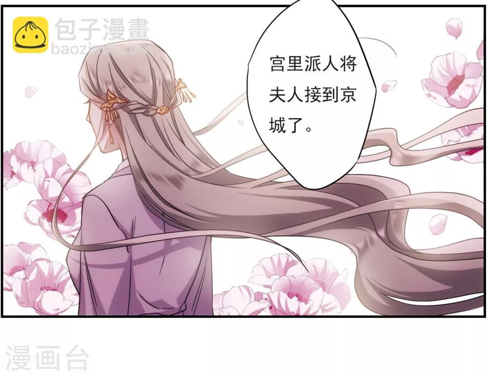 第67话 弩3