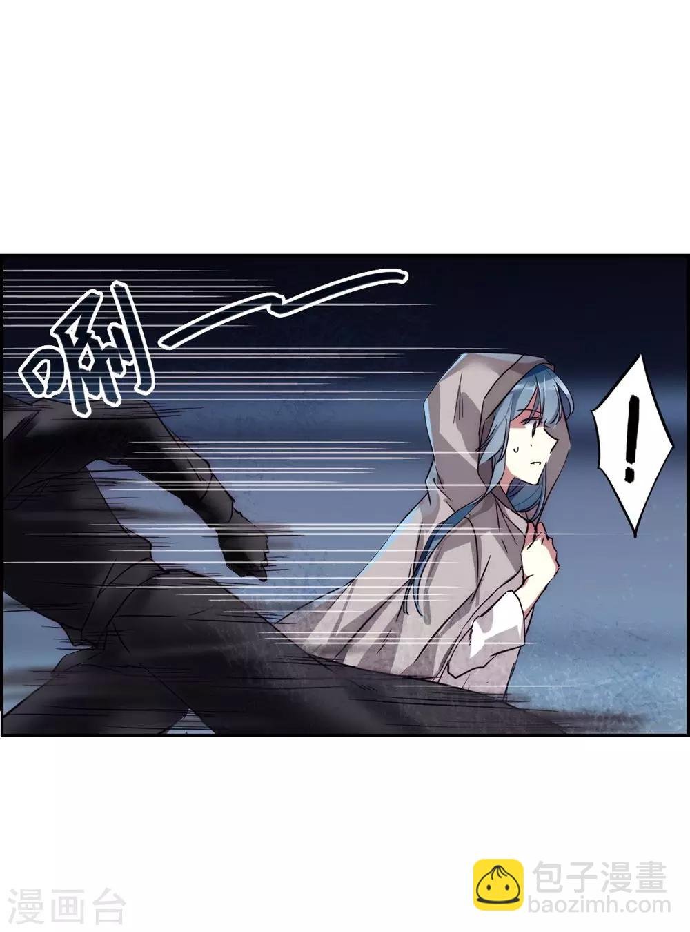第5话 离奇命案1