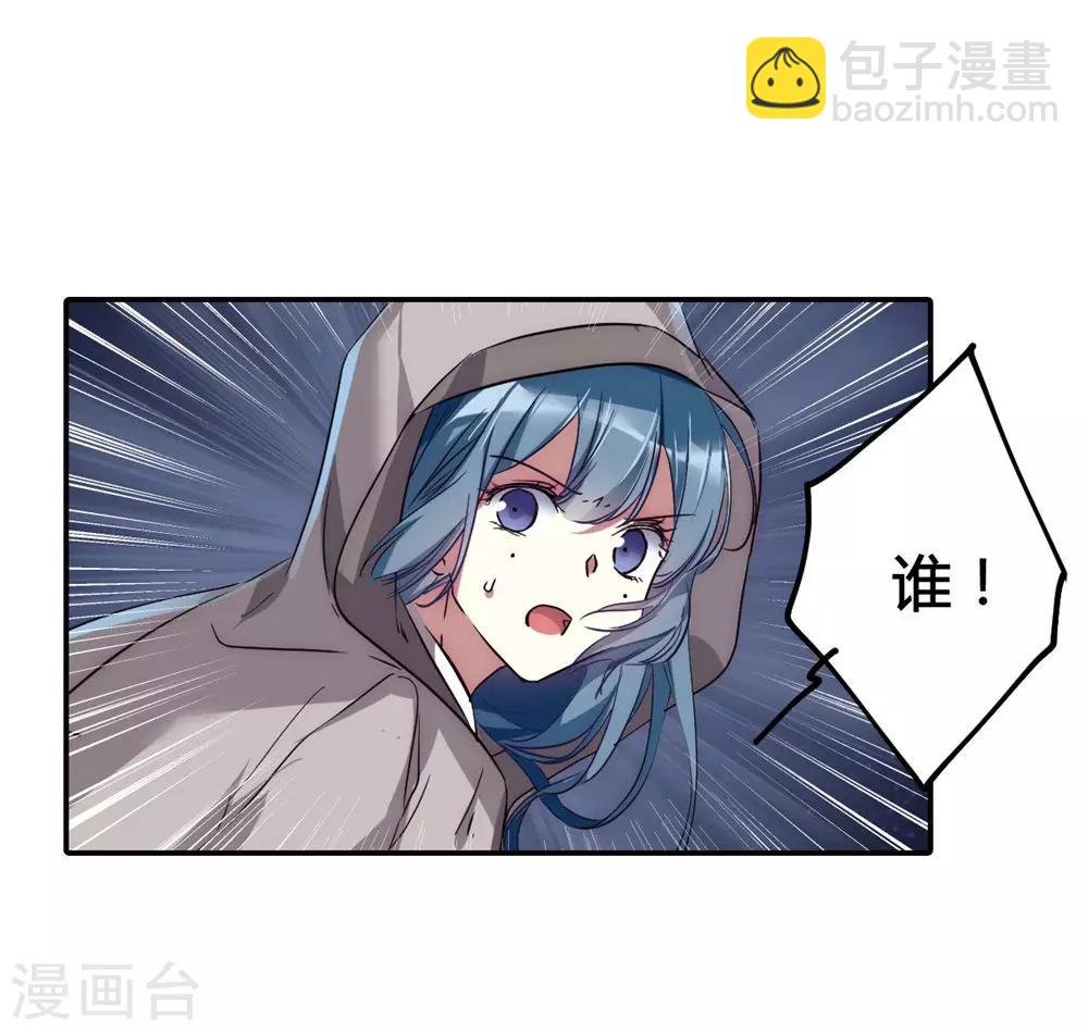 第5话 离奇命案1