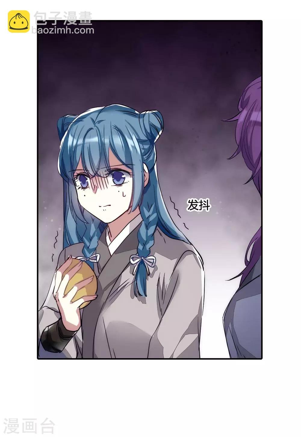 第5话 离奇命案1