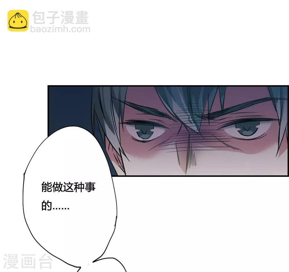 第5话 离奇命案1