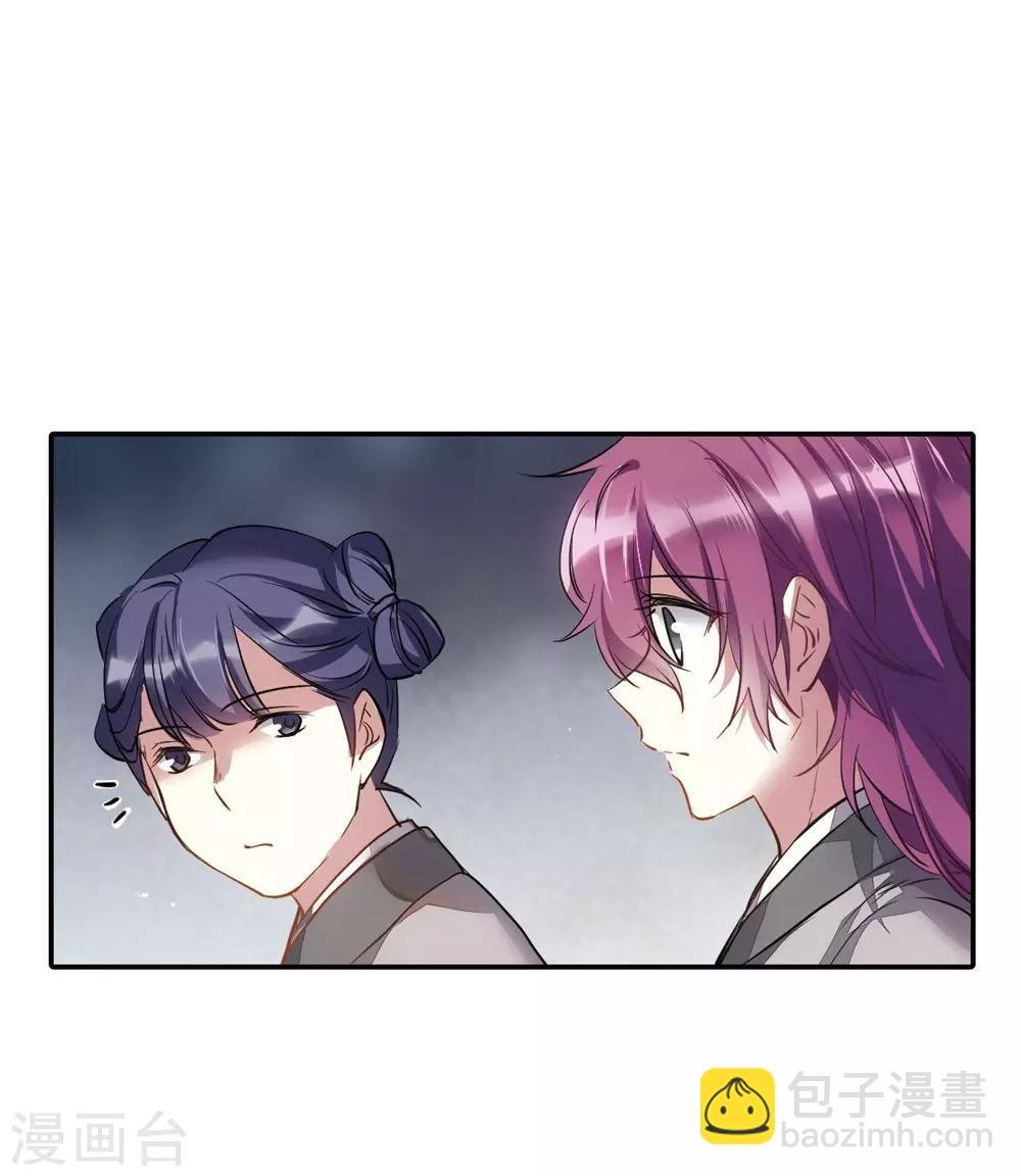 第5话 离奇命案1
