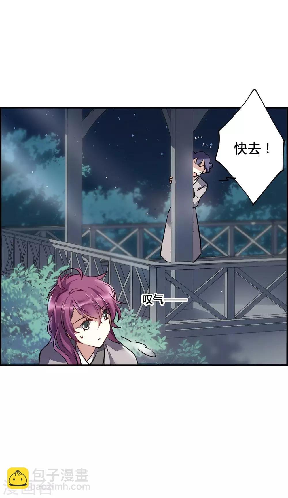 第5话 离奇命案1
