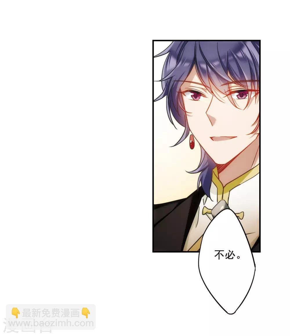 第68话 拜见薛氏1