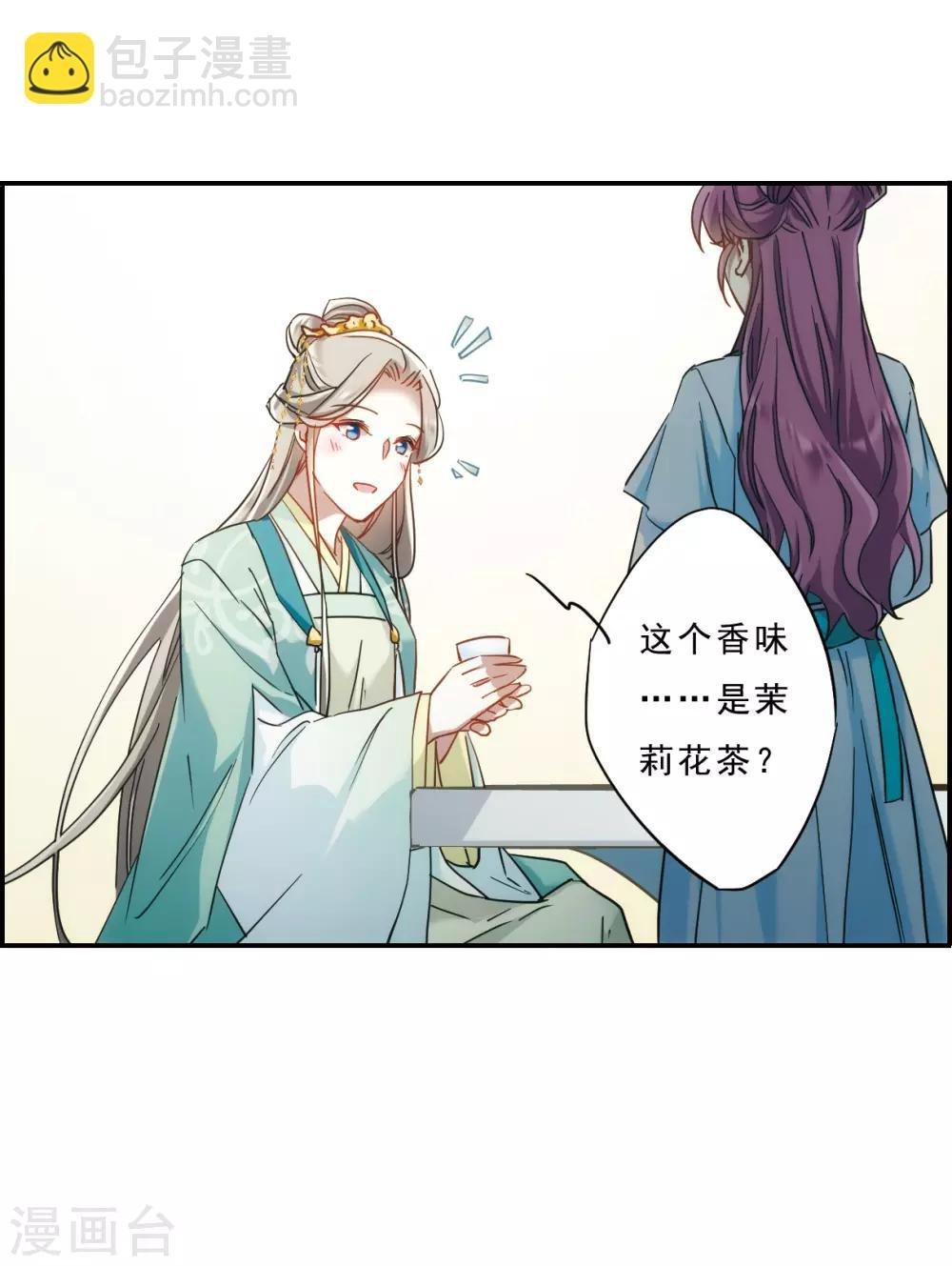 第70话 拜见薛氏3