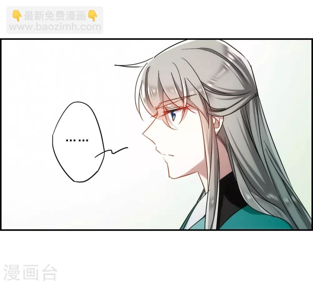 第70话 拜见薛氏3