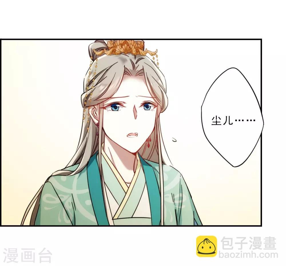 第70话 拜见薛氏3