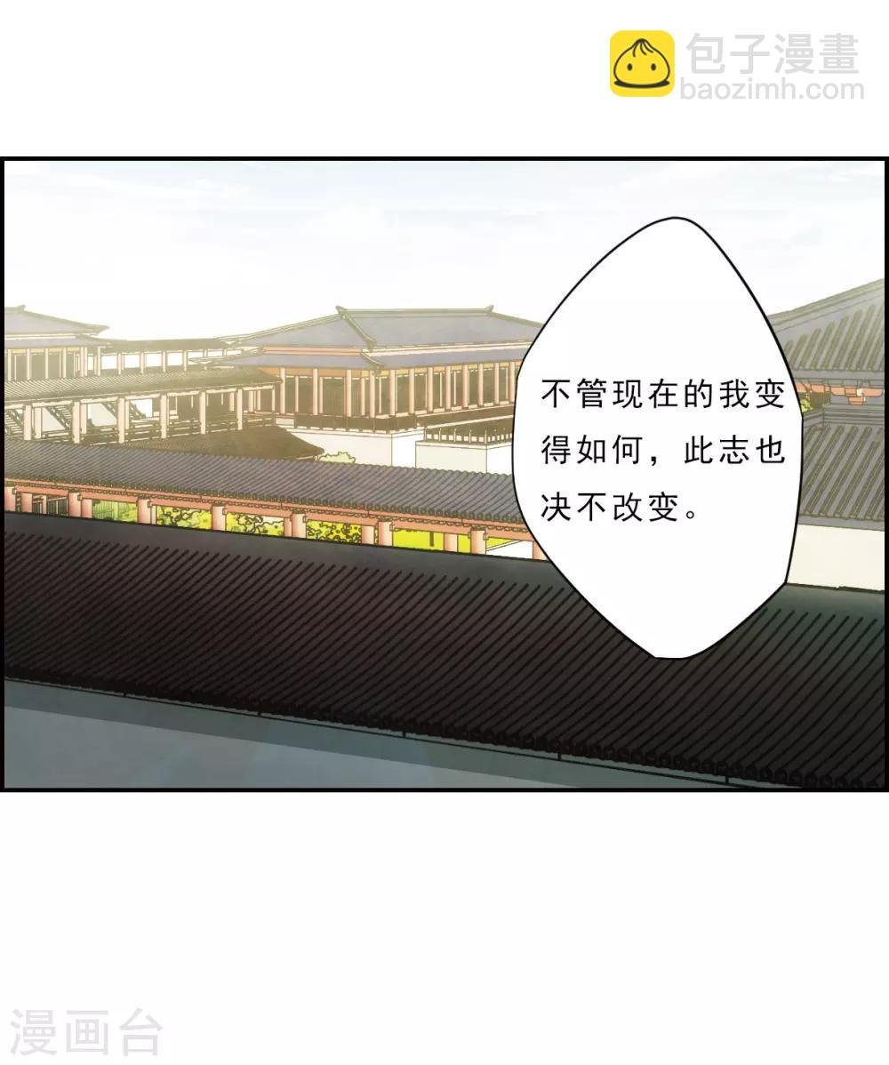 第70话 拜见薛氏3