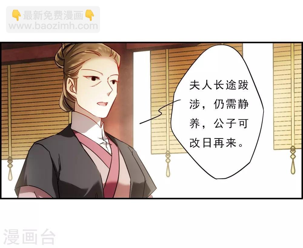第71话 衷心1