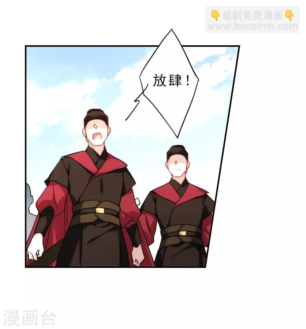 第71话 衷心1