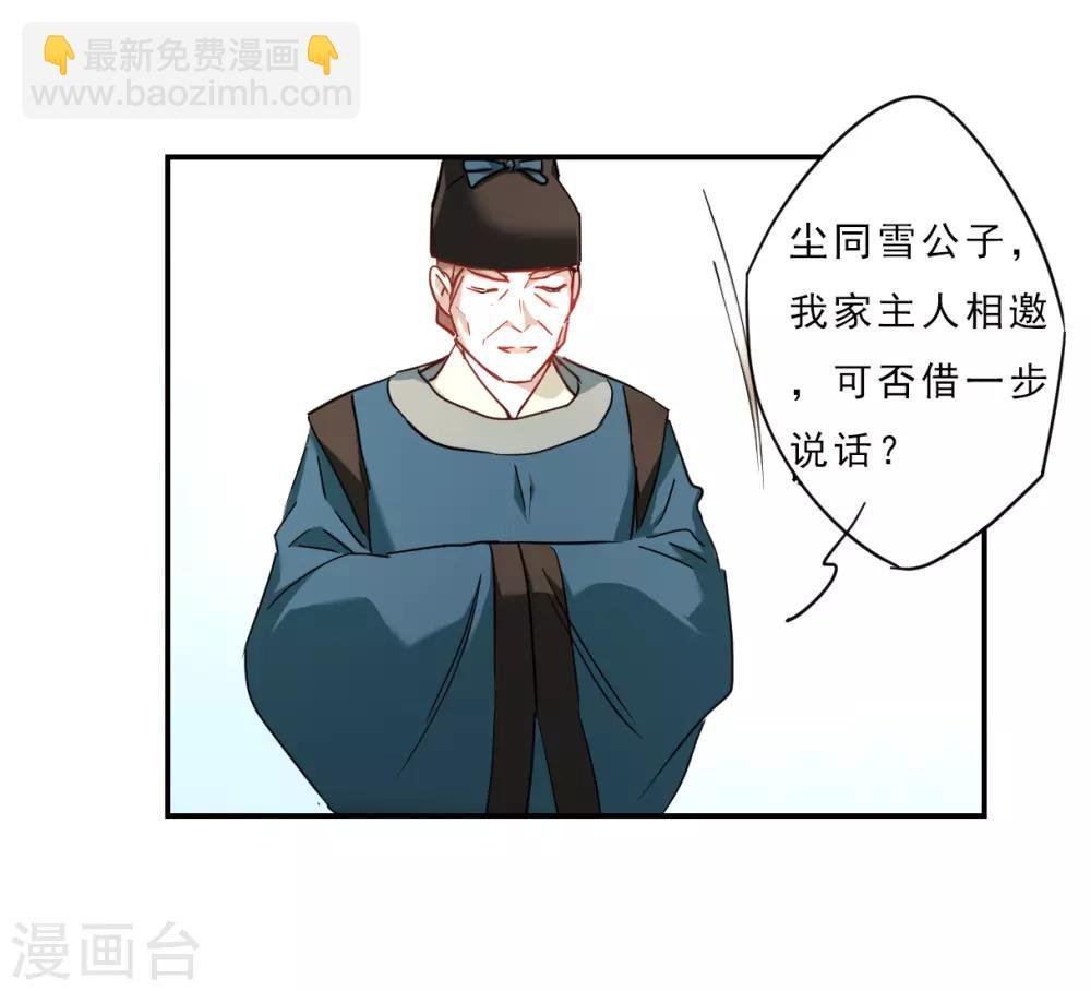 第71话 衷心1